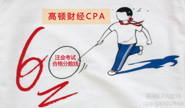 2017年北京CPA考试成绩在什么时候公布？