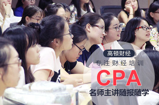 2019年广东CPA准考证打印入口及打印时间