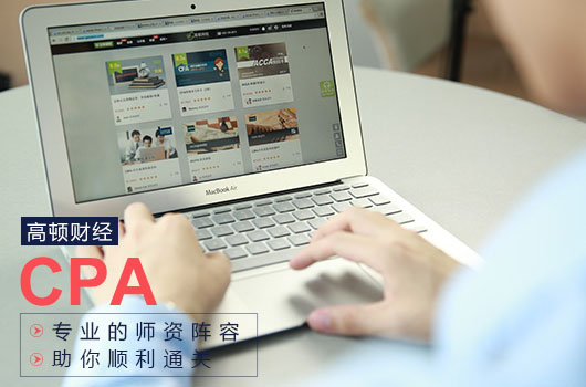 2019年安徽注册会计师考试地点