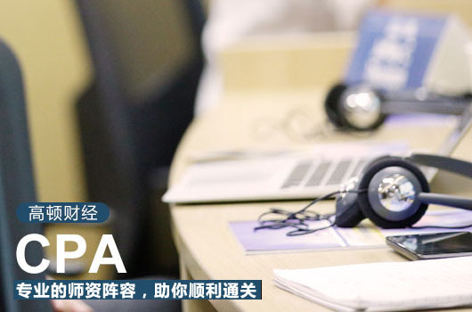 2019年上海注册会计师准考证打印入口
