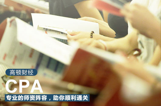 2019年黑龙江注册会计师考试地点已经公布！