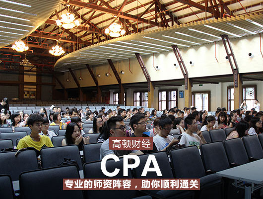 2017年广东CPA考试成绩查询时间在什么时候？