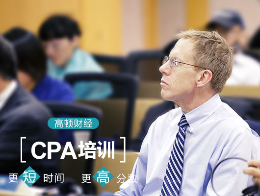 2017年贵州CPA成绩查询入口及查询时间