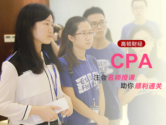 2019年广西CPA考试报名时间在什么时候？
