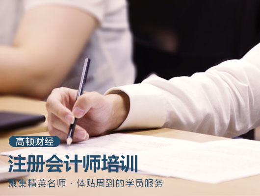 2019年浙江注册会计师考试报名时间
