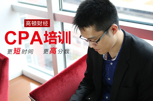 重庆2019年注册会计师考试报名入口在哪里？