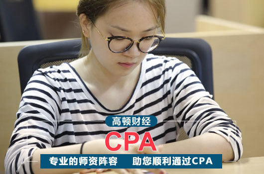 2019年CPA考试什么时候报名？